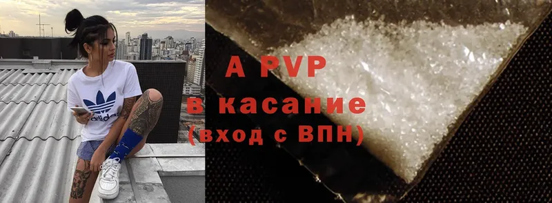 APVP СК КРИС  Белинский 