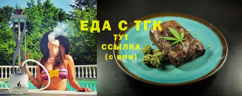 это какой сайт  купить закладку  Белинский  Canna-Cookies марихуана 