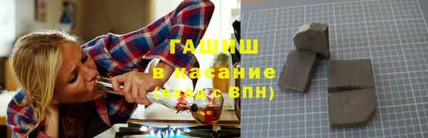 героин Абинск