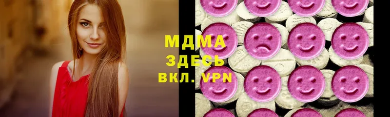 MDMA Molly  Белинский 